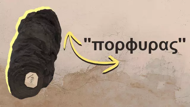 Kömürleşmiş Parşömen, Yapay Zekâ Yardımıyla Okundu 1 Kömürleşmiş Parşömen, Yapay Zekâ Sayesinde Okundu