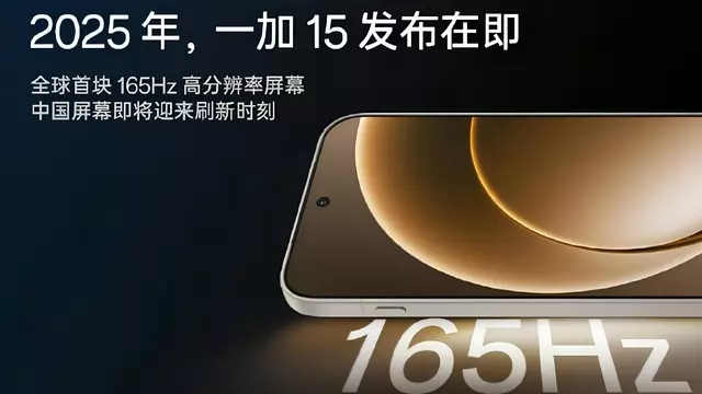 OnePlus 15, dünyanın ilk 165 Hz OLED ekranı ile gelecek